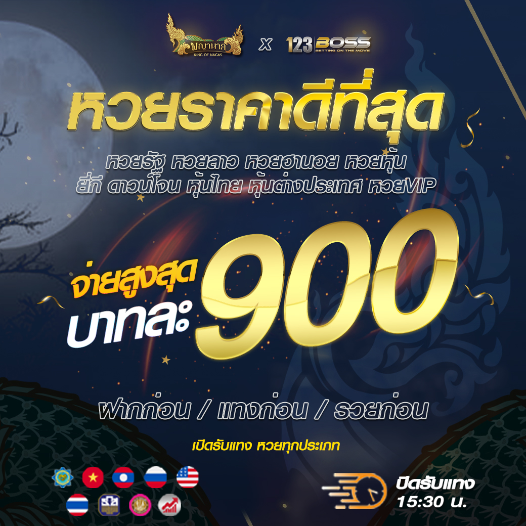 Apuestas Sporting Cristal vs Always Ready cuánto pagan las casas de apuestas por Copa Libertadores cuánta pago sporting cristal gol Cauteruccio Betsson Puesta Total Goles lbposting Deporte-Entero